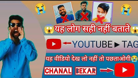 YouTube tags generator is a free tool that allows 2 lakh views 😱😲 #manoj dey 💯 video me tads kase le