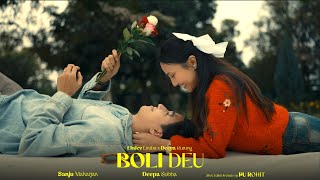 Ekdev Limbu Boli Deu Deeya Gurung Official Video Chori Lagechau Timile