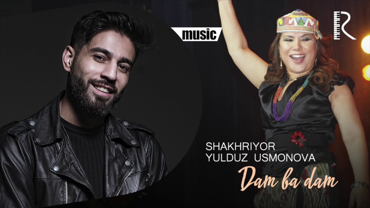 Дам дам дам музыка mp3. Yulduz Usmonova Shaxriyor. Юлдуз Усманова Хаста булма. Шаҳриёр Хаста бўлма. Dam ba dam mp3.