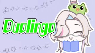 【Duolingo】毎日１時間の勉強を続けたら英語を喋れるようになるのか？ ①⑧日目【羽継烏有/アップロー/ホロスターズ】