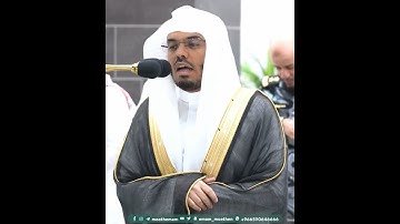 فوقاهم الله شر ذلك اليوم ولقاهم نضرة وسرورا~تلاوة تفوق الوصف بصوت الشيخ ياسر الدوسري