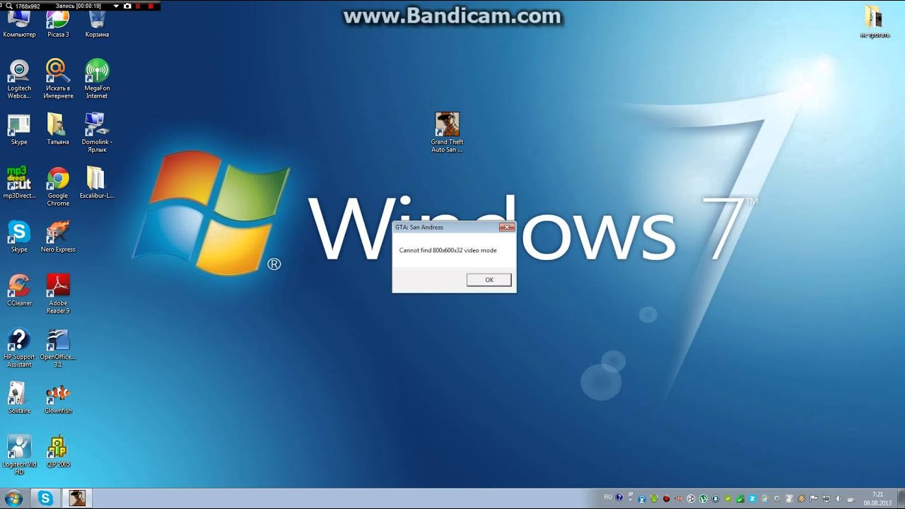 Cannot find 800x600x32. Логотип Windows 7. Windows 7 screenshot. Windows photo Gallery лого. Windows 7 screenshot Notepad.