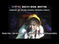 Jun Togawa - レーダーマン (Radar Man) LIVE 1984 [ENG SUB]