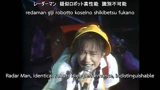 Jun Togawa - レーダーマン (Radar Man) LIVE 1984 [ENG SUB] - YouTube