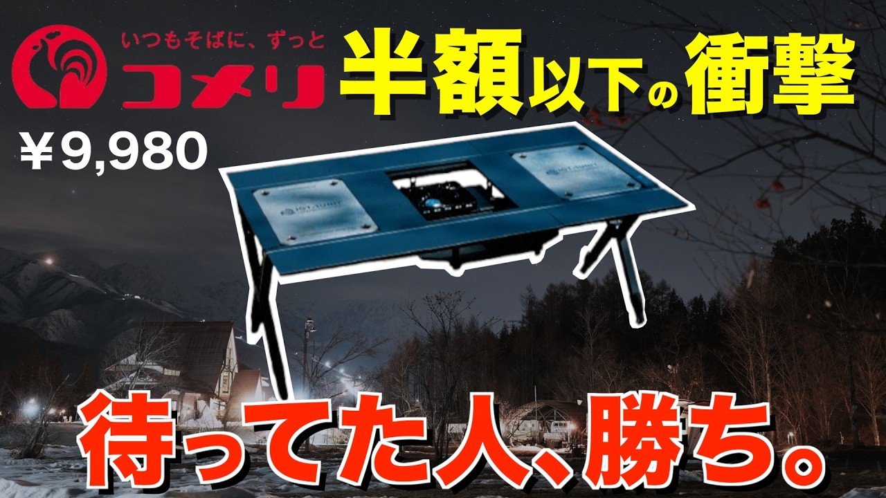 Guaranteed Winner] No need for expensive IGT tables anymore. You