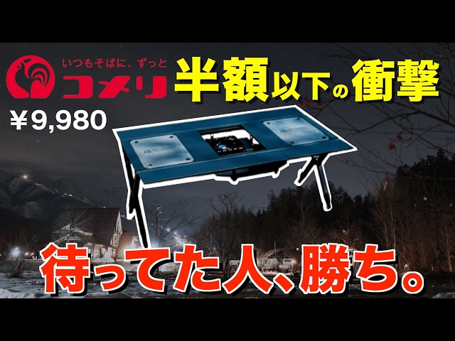Guaranteed Winner] No need for expensive IGT tables anymore. You