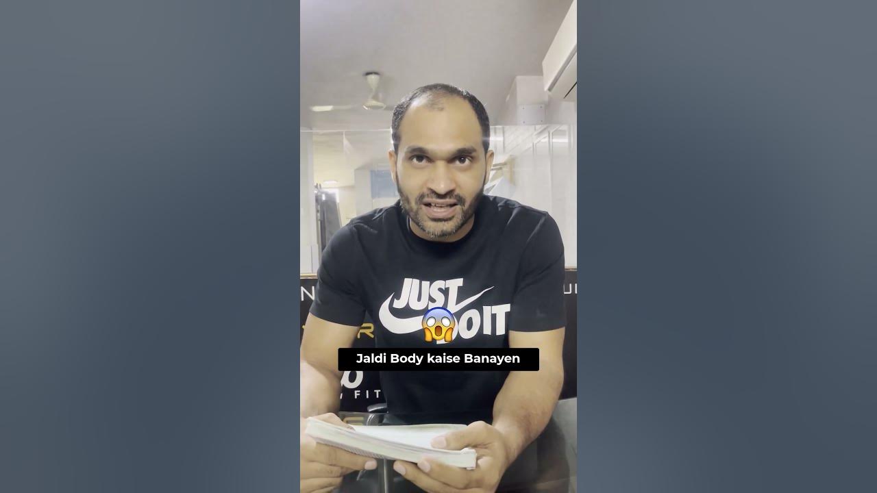 Jaldi Body Kaise Banaye shorts YouTube jaldi-body-kaise-banaye-shorts-youtube