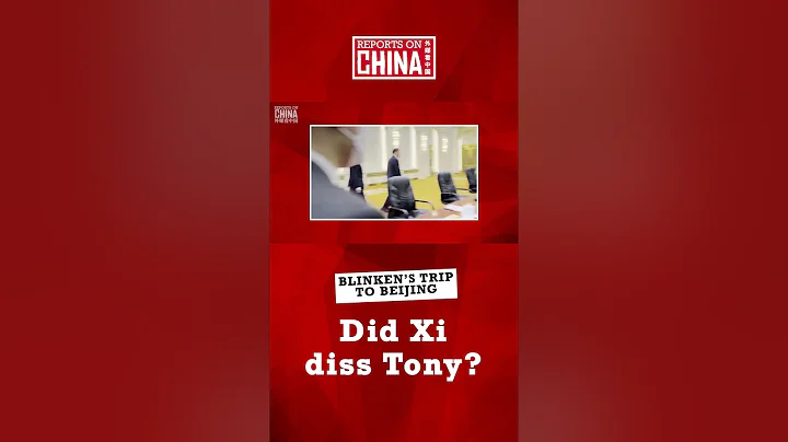Did President Xi diss Antony Blinken? 安柏然 - DayDayNews