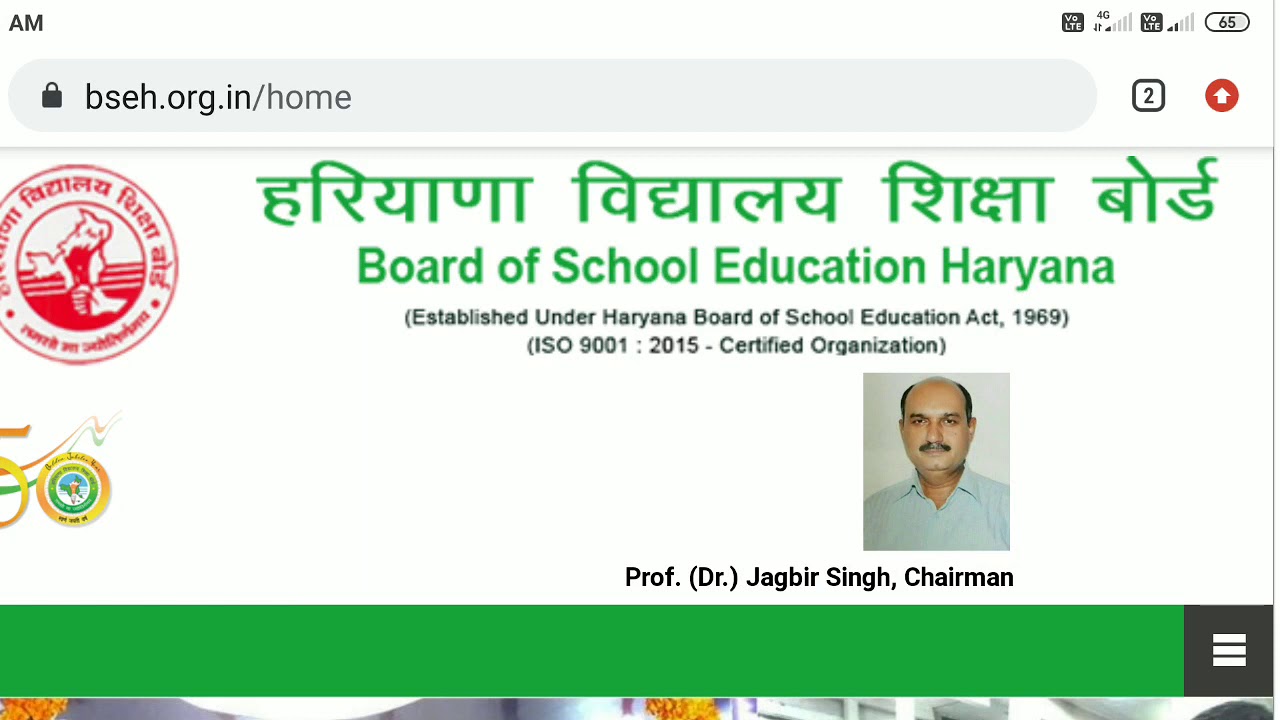 HTET Level 1;Level 2 Answer key Unofficial soon