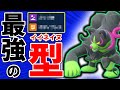 【イイネイヌの一番強い使い方】“優秀な種族値,特性,技” 全てを最大限に発揮している型はコレです。【ポケモン SV ダブル】