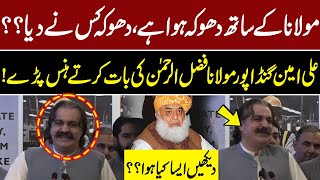 CM KPK Ali Amin Gandapur Hard Hitting Reply To Molana Fazal Ur Rehman | GNN