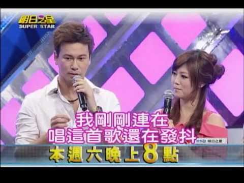 明日之星0720日#245搶先看-『情歌王』李聖傑從未曝光獨家變奏版的情歌