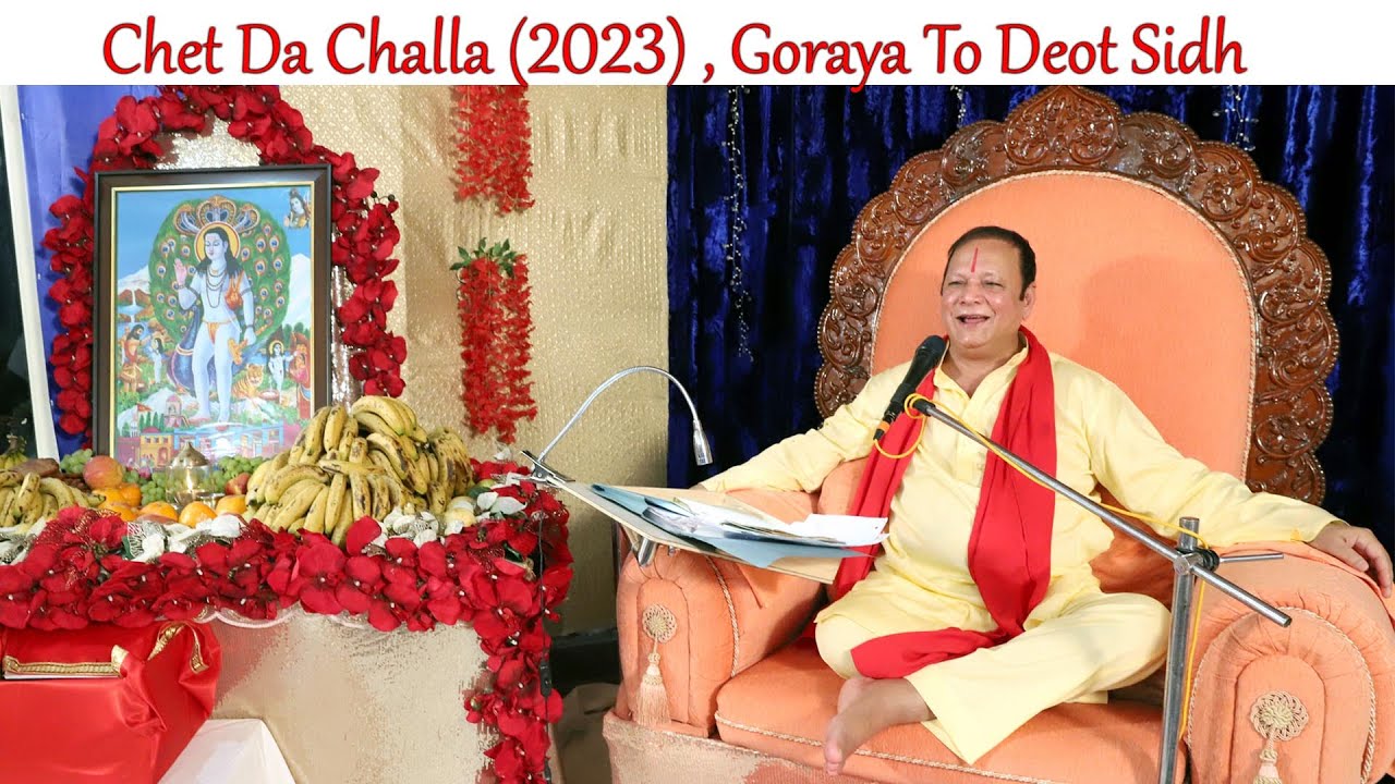 Live : Chet Da Challa (2023) , Sh. Rajinder Kalia Ji || Goraya To Deot Sidh  || 19-03-2023