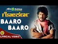 Baaro Baaro Shankar Mahadevan Gokarna Upendra Rakshitha Lyrical Video 