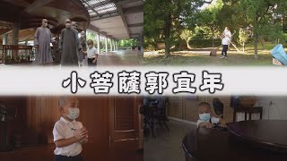 【Life Wisdom】20211009 - Being Diligent from One Life to the Next