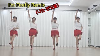 I'm Firefly Remix(나는 반딧불)/Beginner