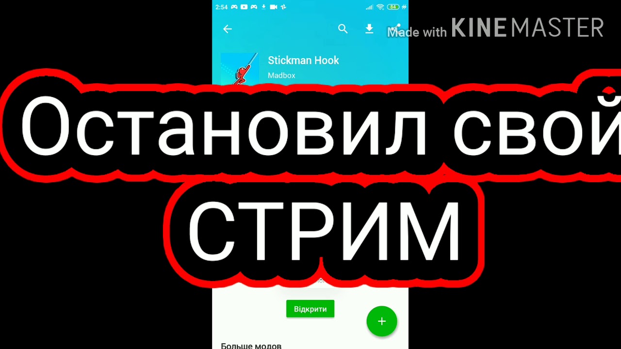 Youtube взломанный версия