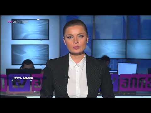 მიხეილ სააკაშვილი საქართველოში ჩამოსვლას აანონსებს -  შეფასებები