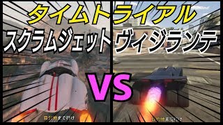 今週は○○を使えば簡単に５万ドル稼げる！ デルペロ波止場 タイムトライアル スクラムジェット ヴィジランテ ナイトライフアップデート ナイ トクラブ GTAオンライン GTA5