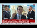 Erinç Sağkan İsmail Küçükkaya'ya Neler Anlattı Neler! Ekrem İmamoğlu'na Büyük Haksızlık!