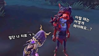 [제5인격] 판단으로 만든 레전드 게임