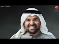 حسين الجسمي سته الصبح