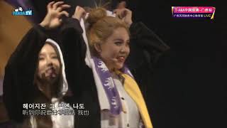 T-ARA GREAT CHINA TOUR CONCERT IN GUANGZHOU 2015 - Part 28 - Bye Bye