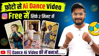 Chhote Baby AI Dance Video Kaise Banaye 😍 | Baby Photo Se Dance Video | AI Baby Dance Hindi screenshot 5