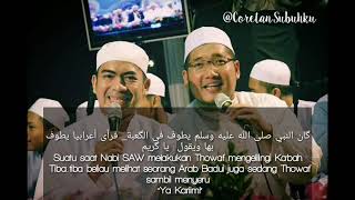 SULUK YA KARIM Lirik dan Arti