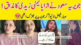 Saba Faisal Defends Yumna Zaidi After Javeria Saud Humiliated Her In Love Show