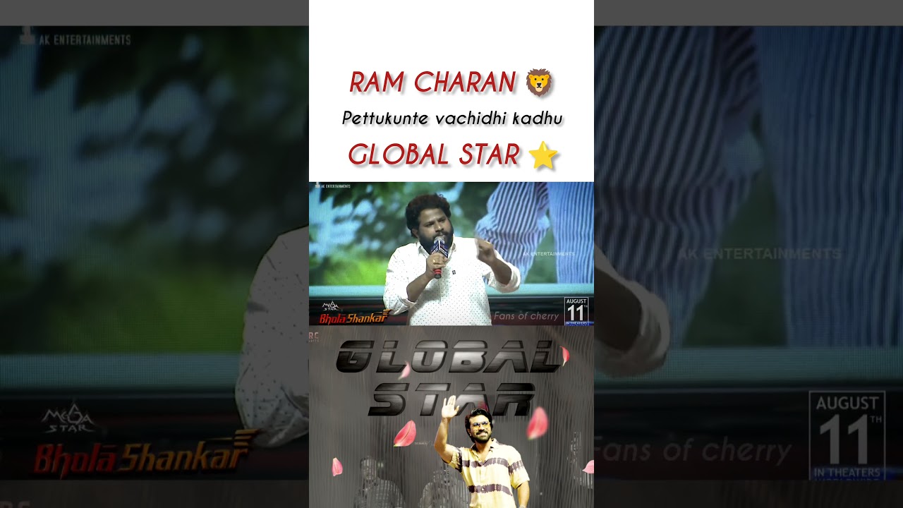 పెట్టుకుంటే వచ్చేది కాదు గ్లోబల్ స్టార్ 🔥|