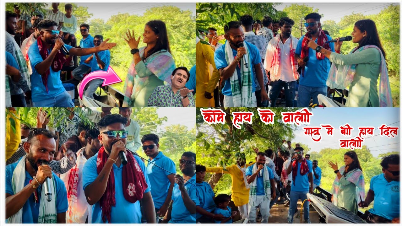 R1 BAND FULL मस्ती उमा सिंगर की 😅 || NEW RODALI 😉