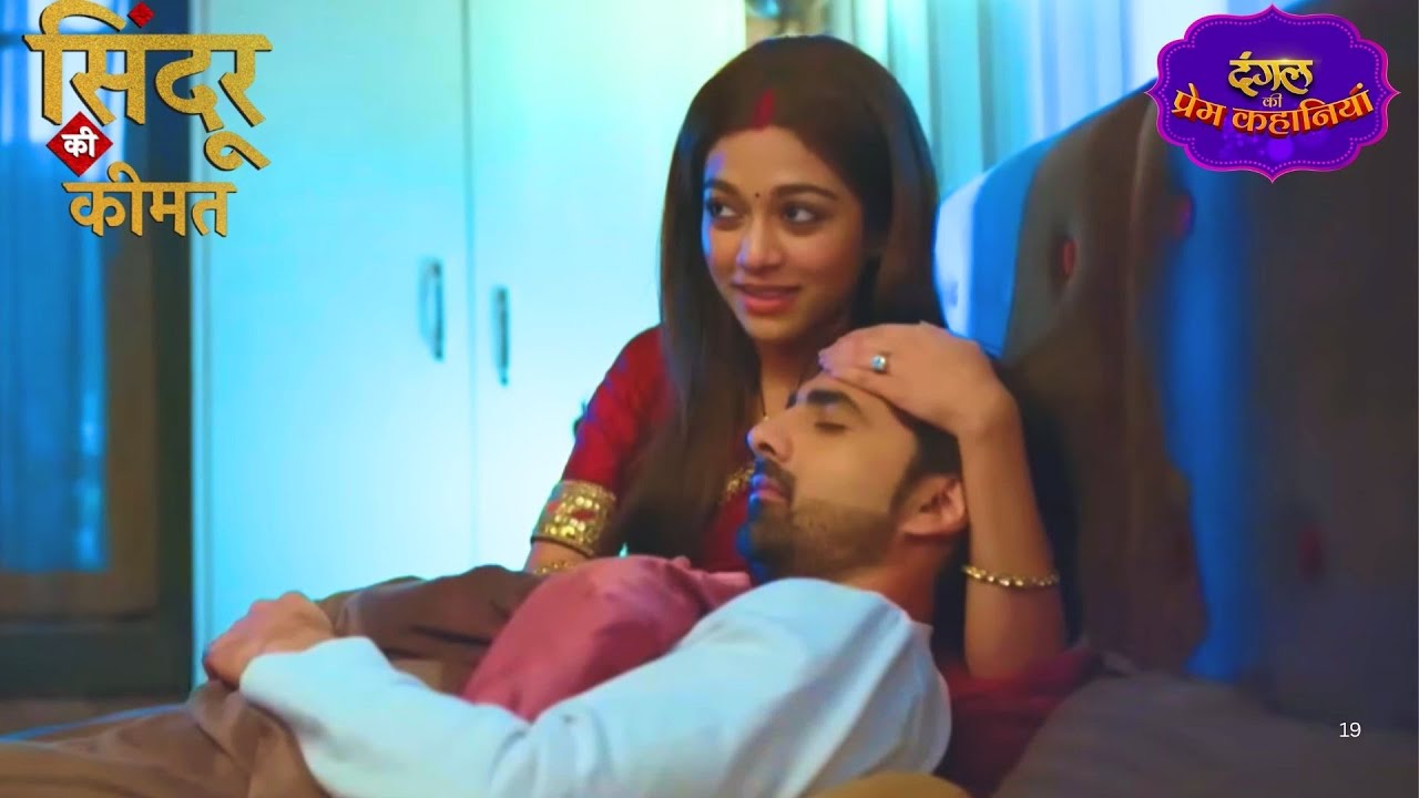 मिश्री ने बचाई अर्जुन की जान | Sindoor Ki Keemat | New Episode