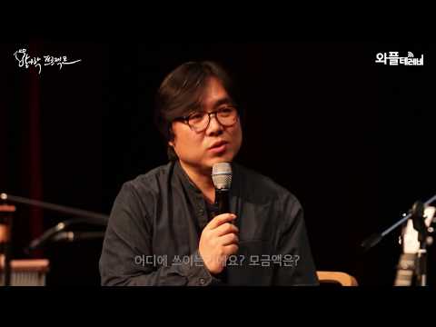 제36회 발가락 프로젝트 '싱어송라이터 이길승' 공연 리뷰 영상