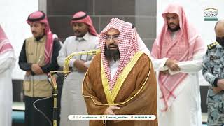 صلاة العشاء من الحرم المكي للشيخ عبد الرحمن السديس | سورة المطففين | الأربعاء 15 رجب 1446هـ