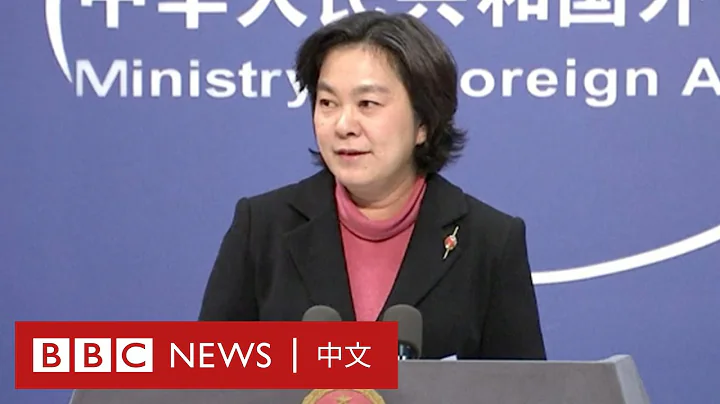 新冠疫情：美國批武漢病毒實驗室與軍方秘密合作 華春瑩反擊蓬佩奧「謊言先生」－ BBC News 中文 - 天天要聞