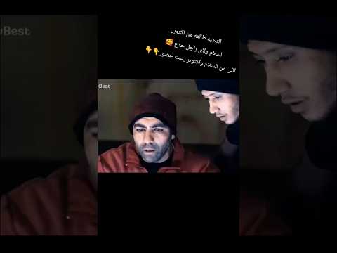 اتفرج للآخر اغنيه وحش فى فيلم المهرجانات اكسبلور