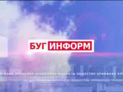 Тв Буг Примите Поздравления Список На Сегодня