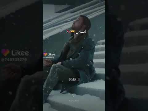 ماجاني نعاس بيتك العساس شدني الوسواس حيرني بهوايا عشقوكي الناس حب غيري بلاش حب يالله بدينة