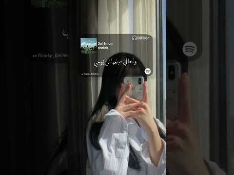 ولحالي مبلعبهاش زوجي