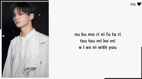 Thumbnail of ENHYPEN "Shine On Me" Lyrics