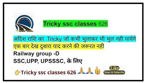 scalar quantity and vector quantity in hindi scalar quantity #series#rrb #ssc#gkscience,#upssscpet