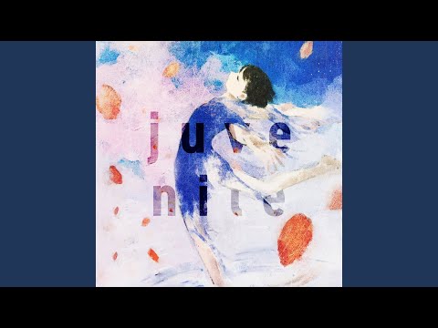 幻の君