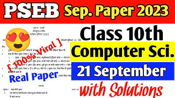 20 September 2023 | Pseb Computer paper for 10th class| solved