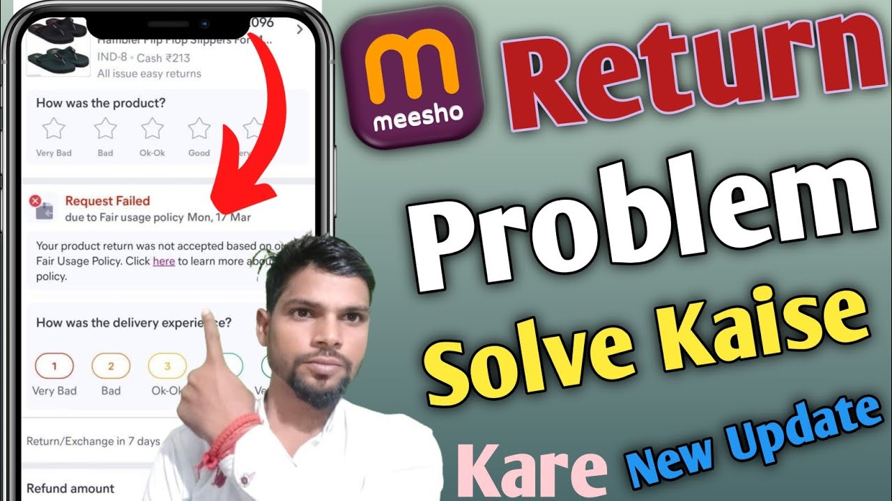 Meesho return request Failed problem ? How to Return Request on Meesho ...
