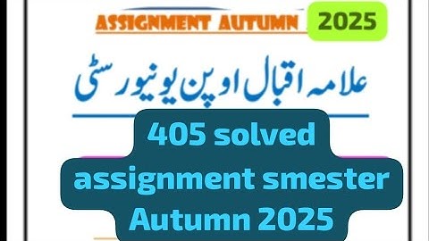 405 solved assignment! Aiou course code 405 solved assignment smester Autumn 2025