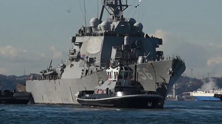 DDG-56 USS JOHN MCCAIN Destroyer Arrives for Repairs @ YOKOSUKA JAPAN