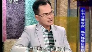 131007新聞挖挖哇5