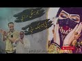 رفي بجناحك رفي ظبية يا يما ظبية ترند تيك توك شرحبيل التعمري مجوز درازي شاعر المجوز علاء كنهوش 2024 رفي بجناحك رفي ظبية يا يما ظبية ترند تيك توك شرحبيل التعمري مجوز درازي شاعر المجوز علاء كنهوش 2024