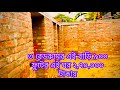 অল্প খরচে ৩ রুমের একতলা বাড়ি ফোনডেসোন 28 x32 plan naksha কমখরোচে ঘর নির্মাণ পাঁচ ইঞ্চি গাঁথুনি